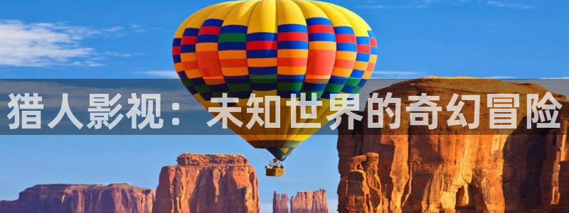 免费观看光棍影院